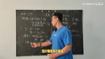 Download Video: 【三乐教学视频补档】双杠臂屈伸对于卧推增益：第二期