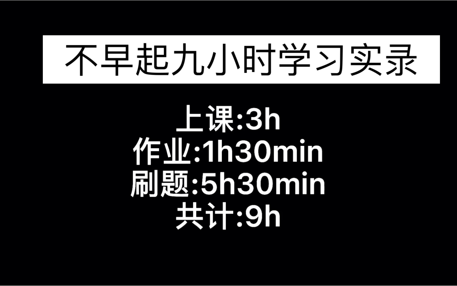 [图]［TOPIC备考Day2］初级水平做中高级试卷 连题干都看不懂？？