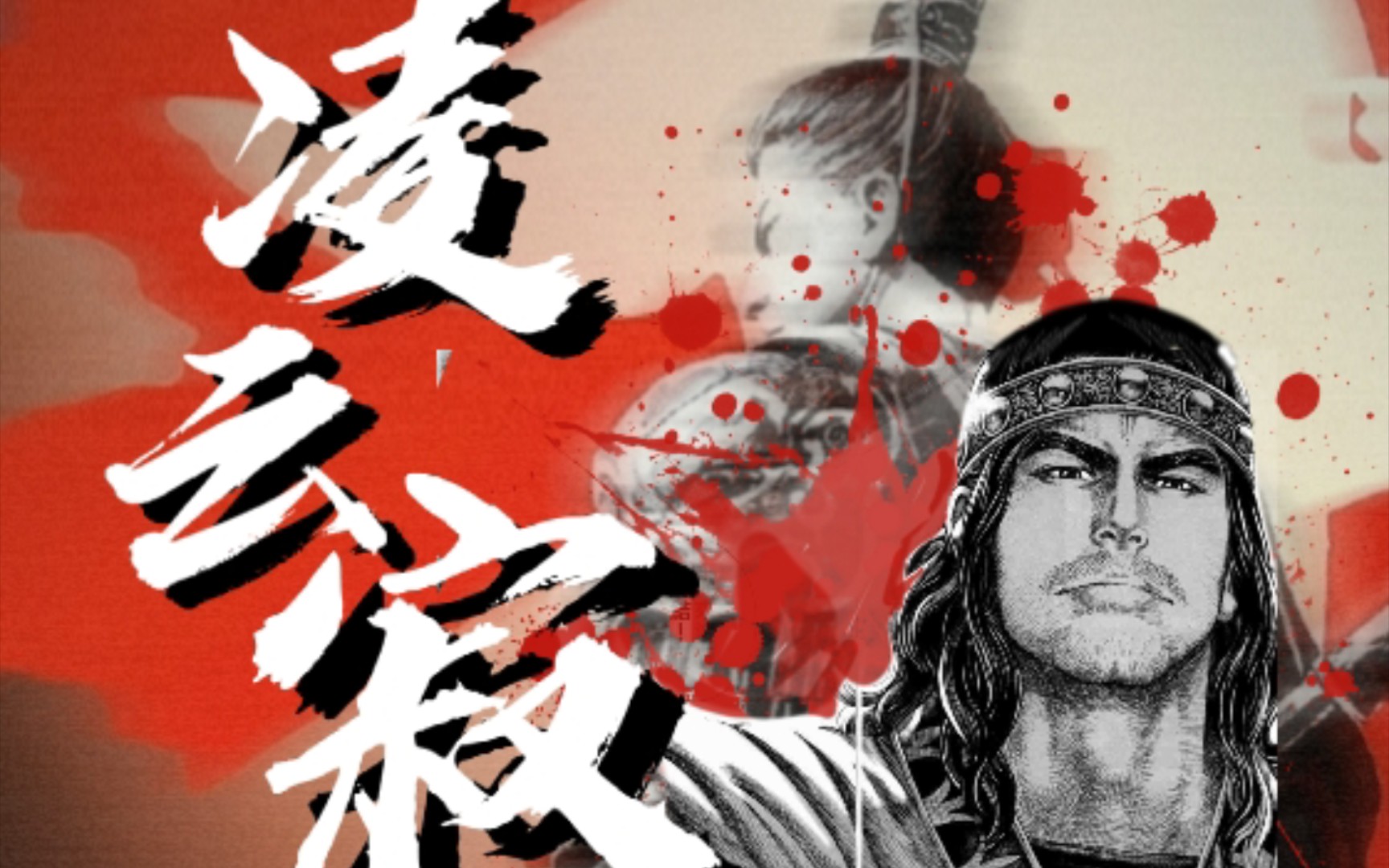 [火凤燎原吕布]你们奉人为神,却又嘲笑神终究是人