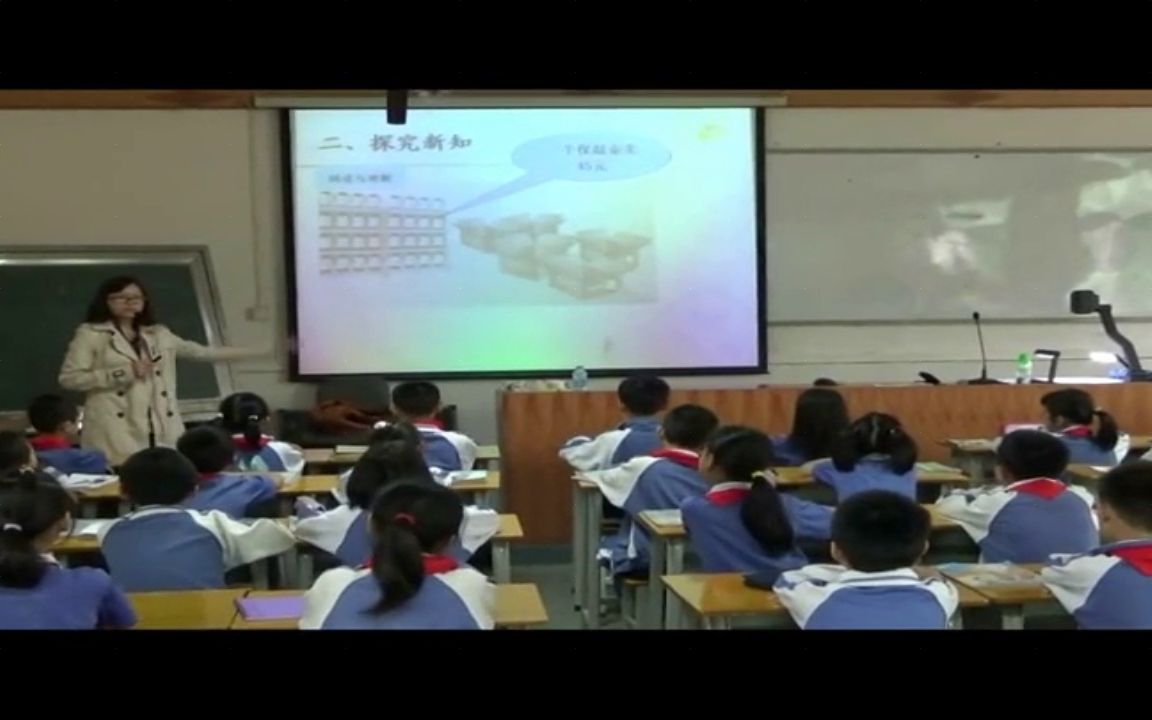 [图]【获奖】人教版小学数学三年级下册_两位数乘两位数《解决问题（连乘)》广东省-梁老师优质课视频公开课