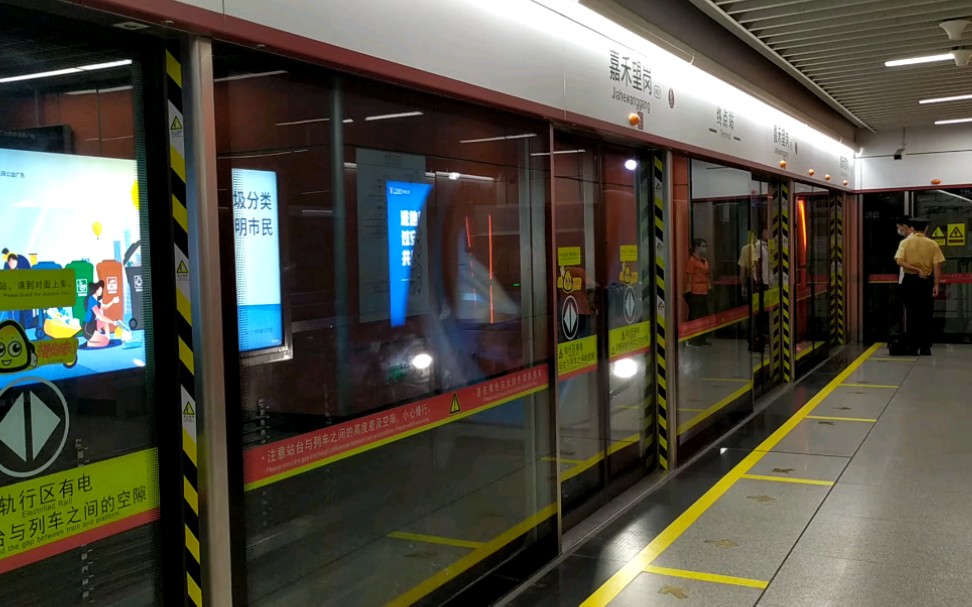 嘉禾望岗地铁站照片图片