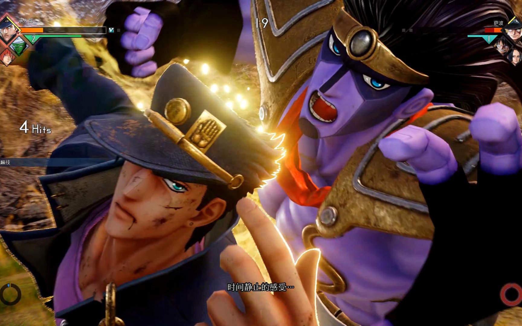 【jump全明星大乱斗】全明星大乱斗角色所有必杀技展示!燃爆了好吗!