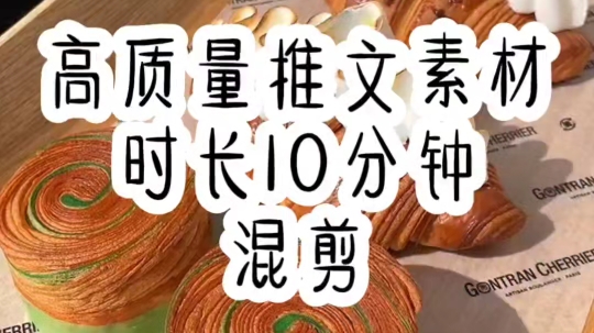 「落落每日推文」为了救养兄的命,我嫁给了重欲的兽人.婚后我对他冷淡至极,无数次羞辱他,踹开发情期时他祈求安抚的蛇尾.他却为了救我被斩断蛇尾...