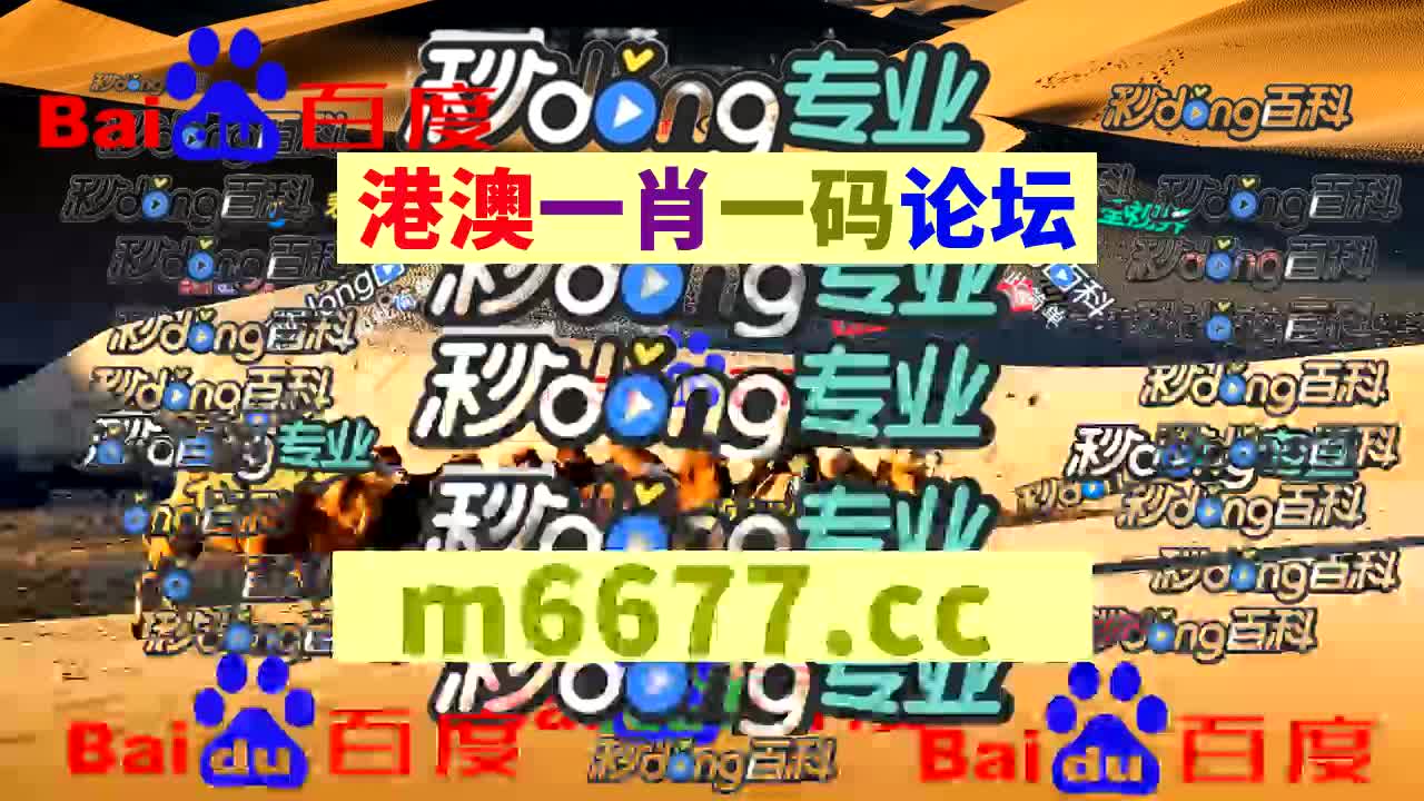 【第652篇】-看香港六合