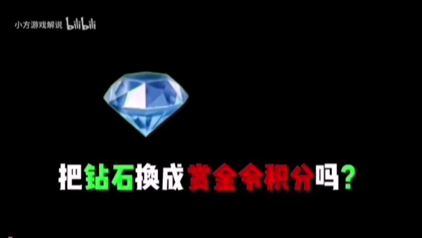 【和平精英九啸】我的最新作品,快来一睹为快!