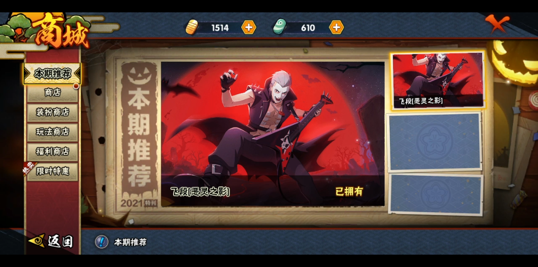 魔方李在赣神魔