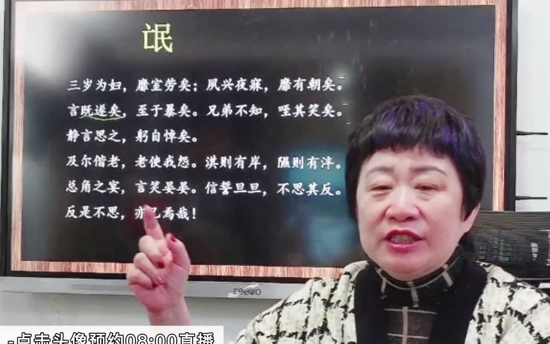 诗经氓 讲解(下篇):赌一场“抱布贸丝”的爱情,值得吗哔哩哔哩bilibili