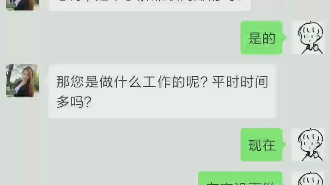 [图]震惊！当你向“骗纸”行骗时