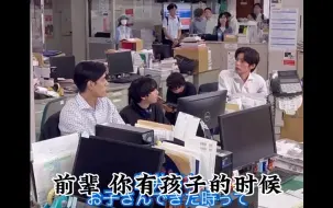 Download Video: （中字） 目黑莲新剧花絮 捕捉一只工作meme