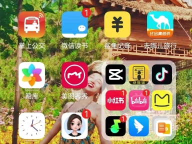 去哪儿网官方app优惠券领取攻略哔哩哔哩bilibili