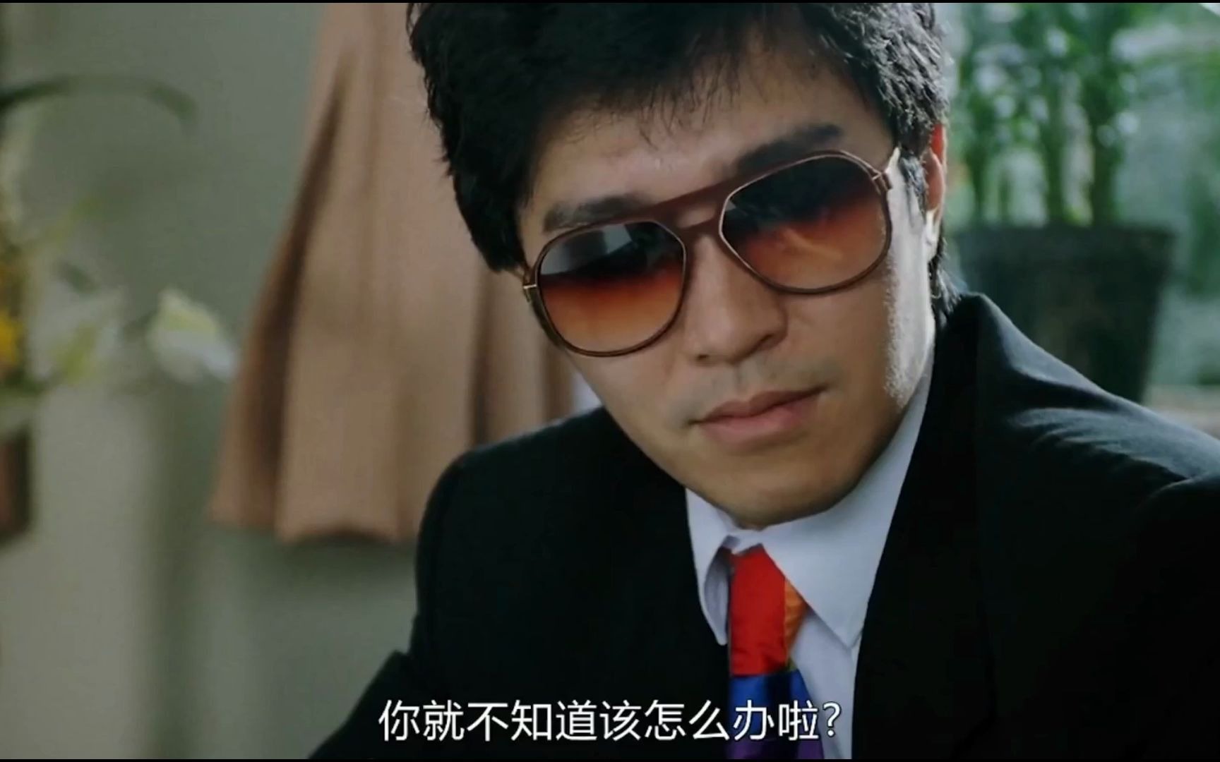 周星驰试枪很危险的