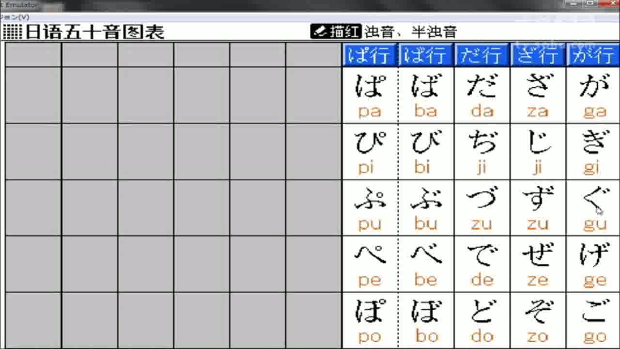 五十音平假名和片假名 日语简单学哔哩哔哩bilibili