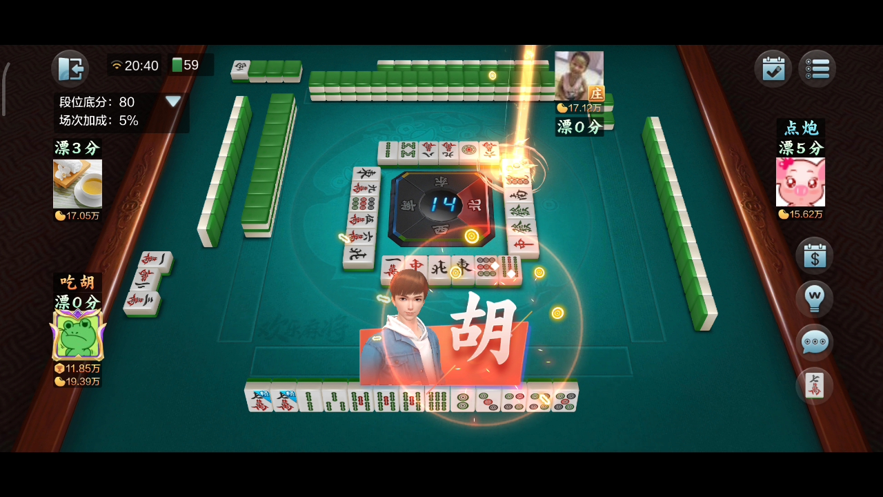 麻将推倒胡这有癞子胡牌可真多