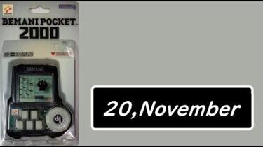 20,November】ビーマニポケット2000 BEMANI POCKET9 2000_哔哩哔哩_