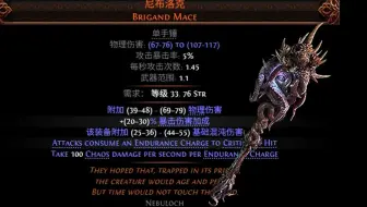 战士的耐力球到底有什么用？BD科研ing