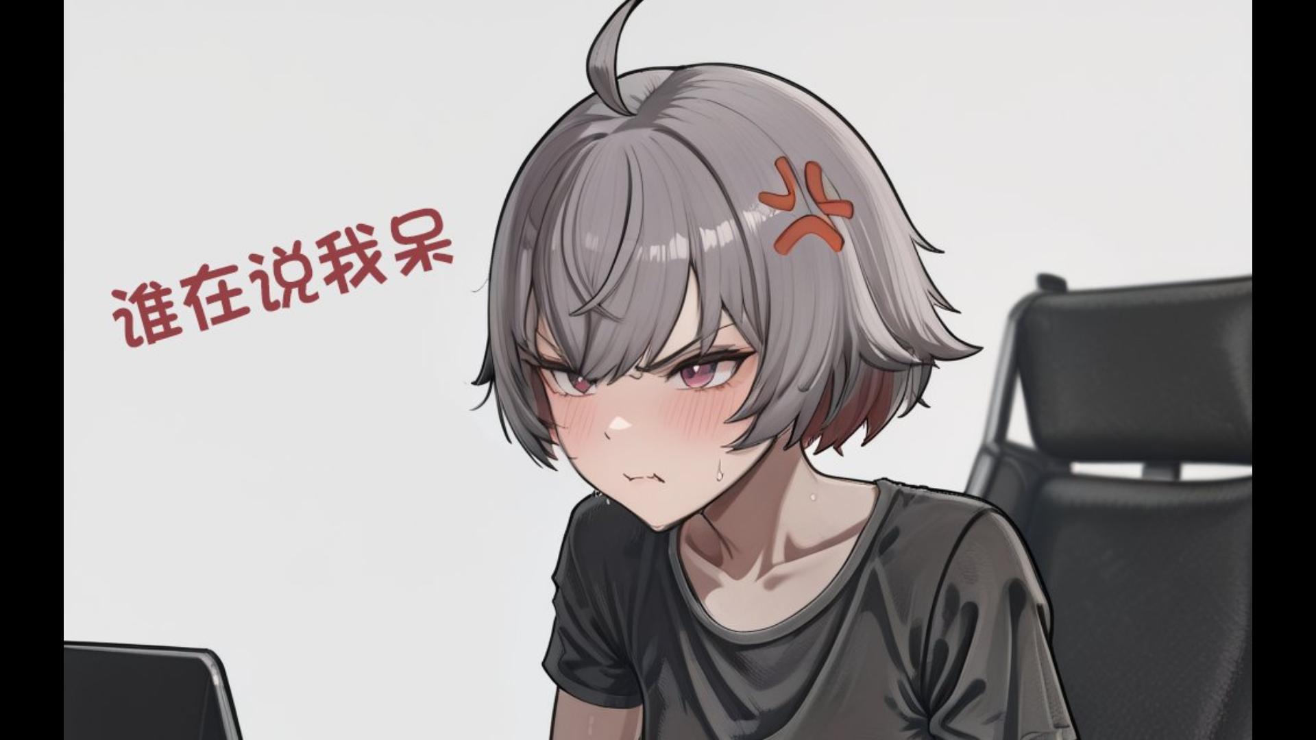 三周目暴走呆呆兽10