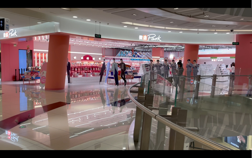 微店park|打卡成都微店park