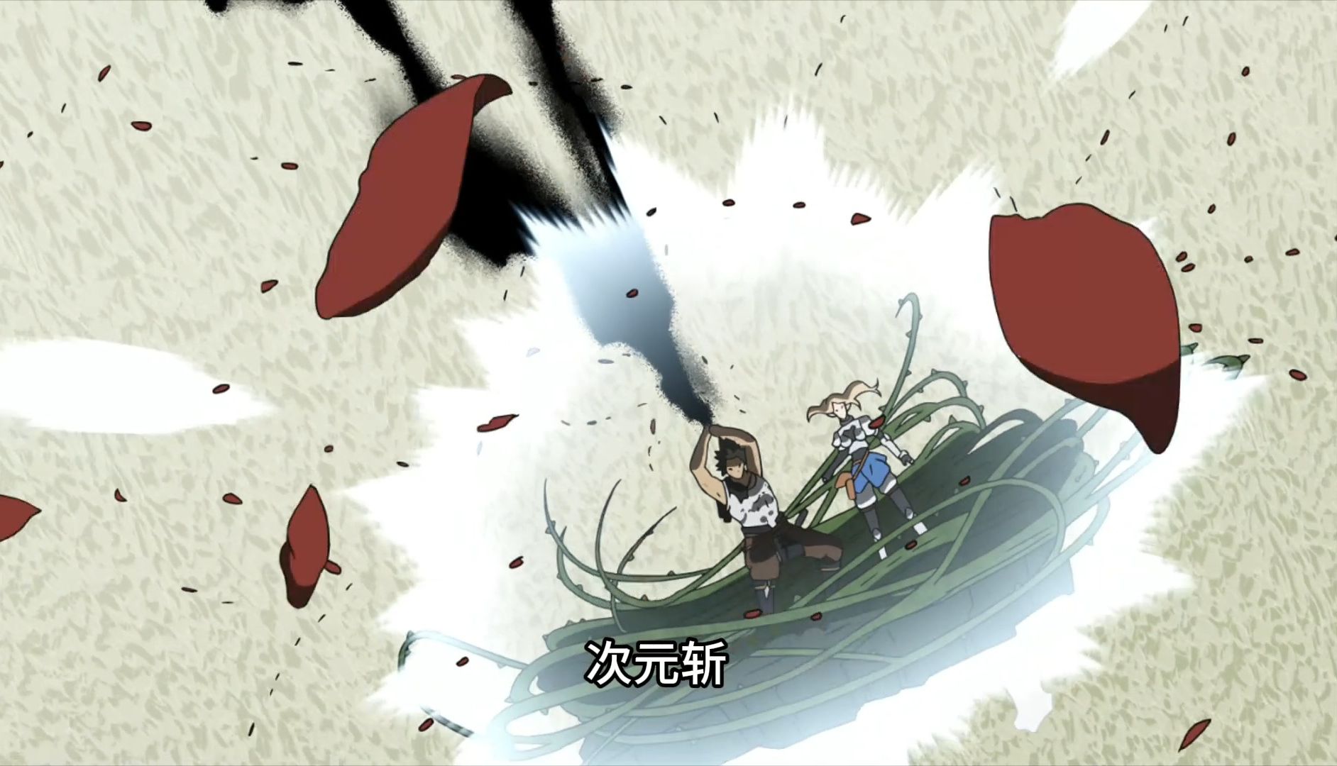 黑色五叶草81-真男主夜见一剑开天门超帅次元斩—彼岸