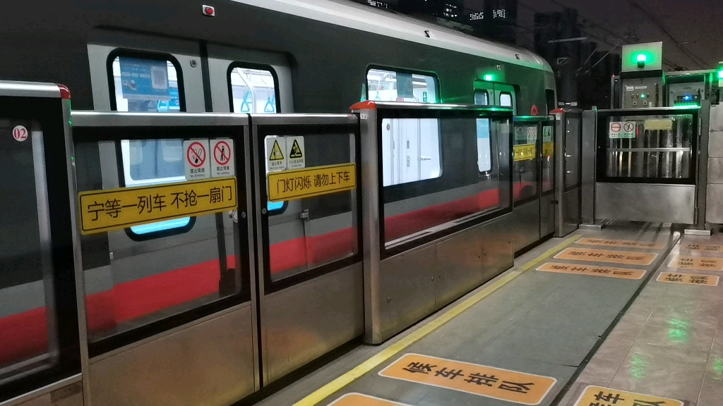 上海地铁1号线01081钢铁侠二世出莘庄站富锦路站方向