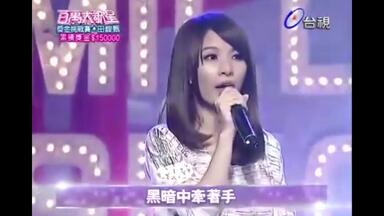 百万大歌星】卓文萱《特务J》Cover蔡依林_哔哩哔哩_bilibili