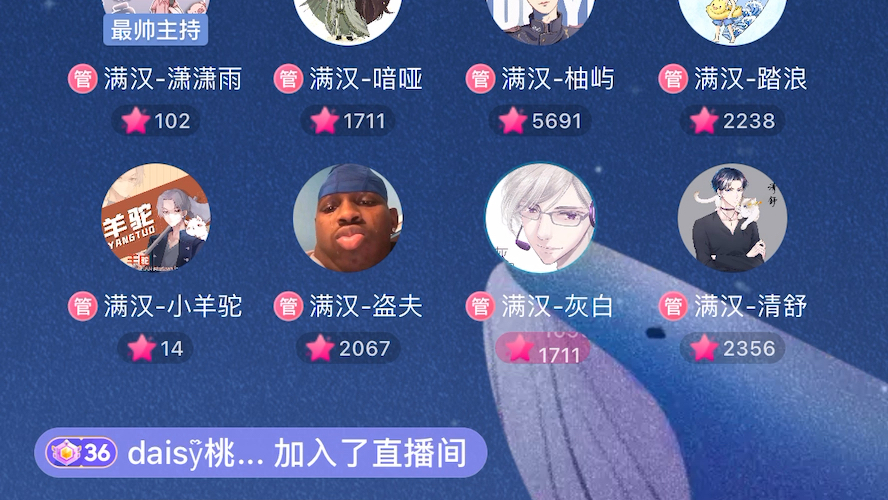 满汉全席 灰白 小小