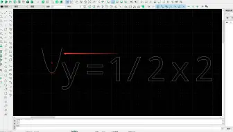 LibreCAD绘制公式曲线  y=1/2x2