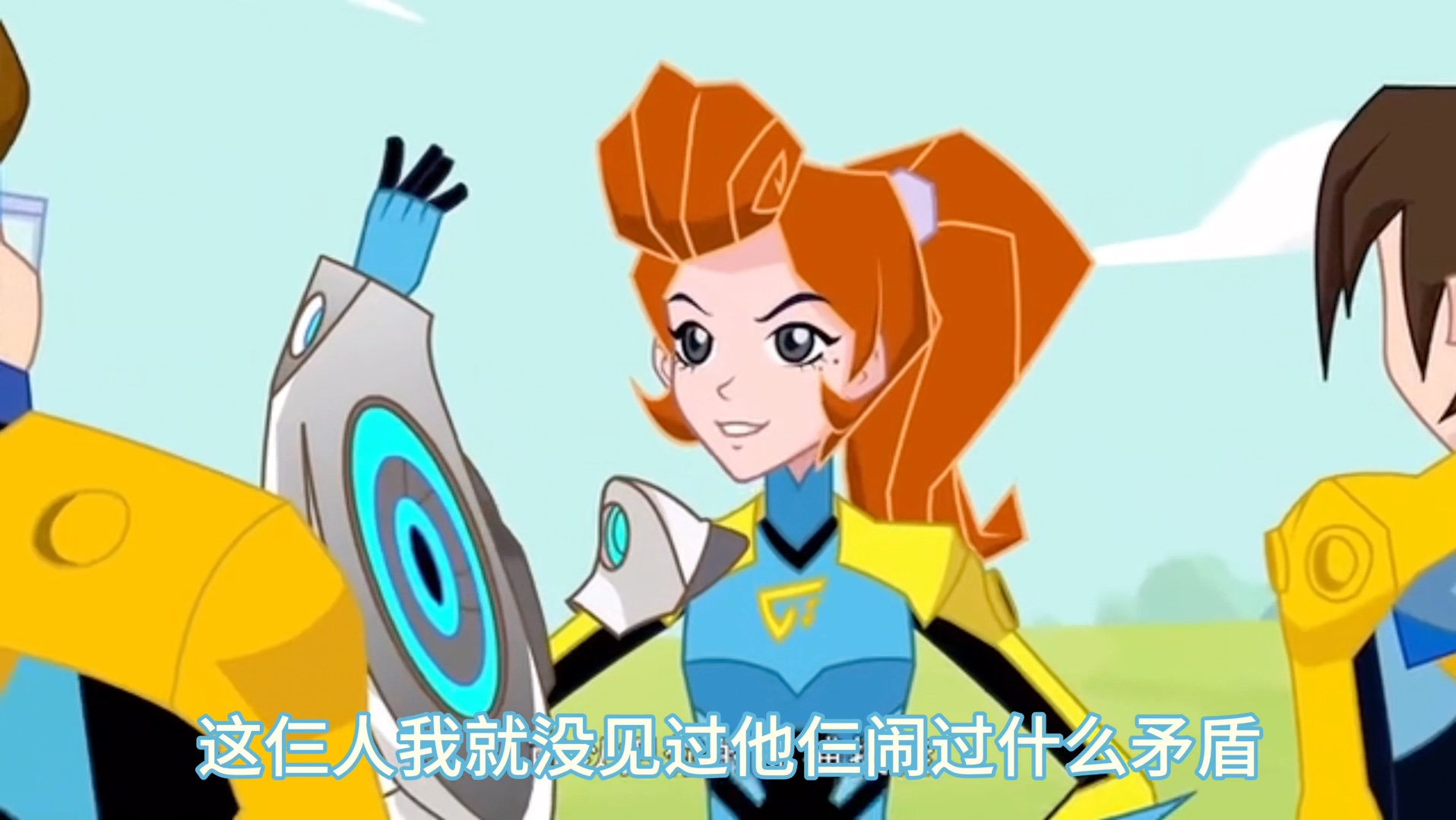 (动漫吐槽)兽王争锋的主角团都是什么成分