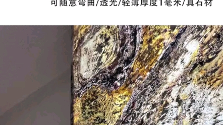 [图]这个材料落地效果真的太绝了！ 超薄石材  发光背景墙  商业空间设计  设计师  轻质石材