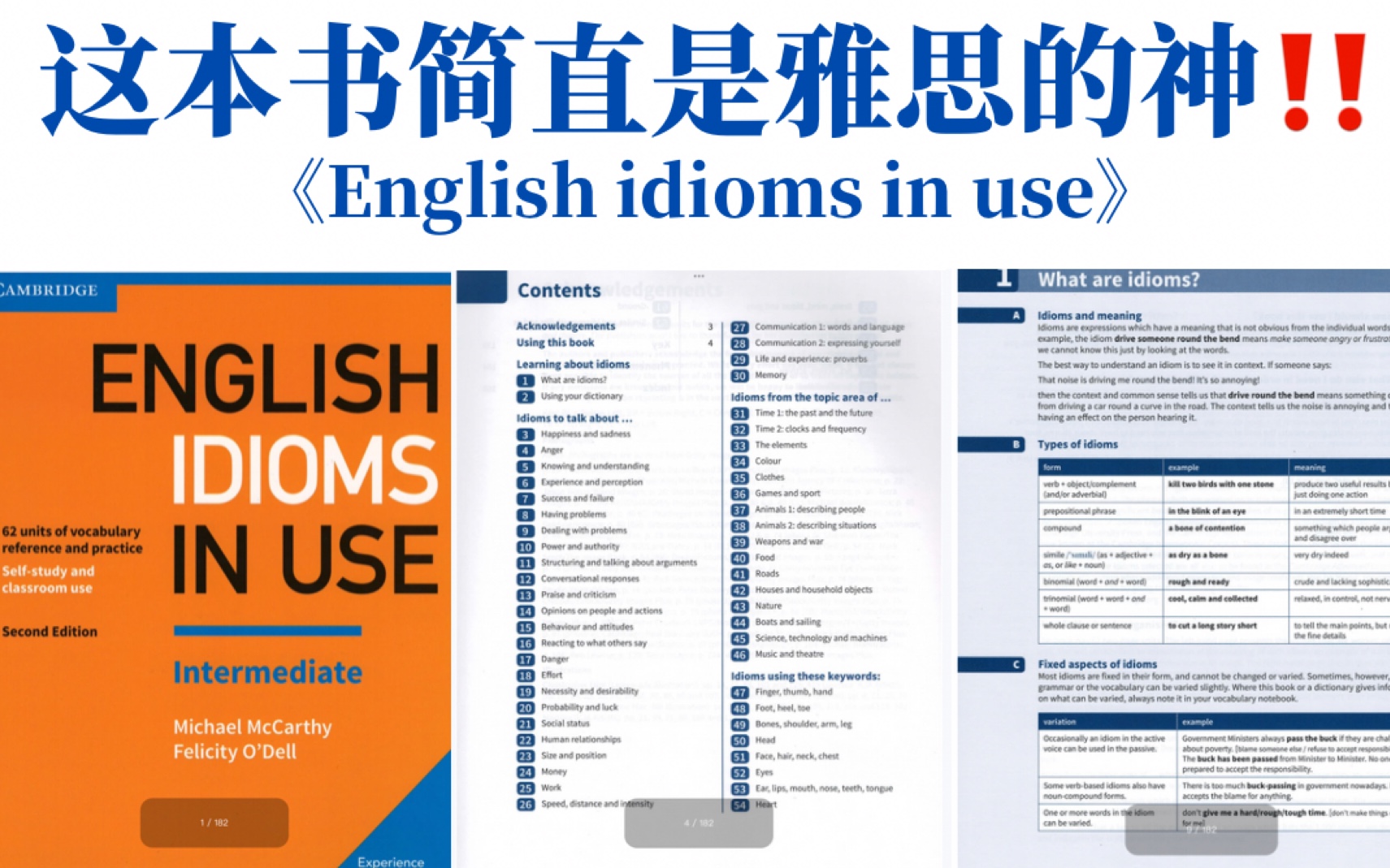 [图]雅思口语｜我愿称之为雅思届的神书！！《English idiom in use》巩固雅思口语和写作！雅思冲8没问题！