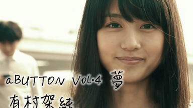 ☆K.A. Kimamani Arinomamani 有村架純 Amazon.co.jp: 有村架純 K.A. kimamani Arinomamani [Blu-ray] : 有村