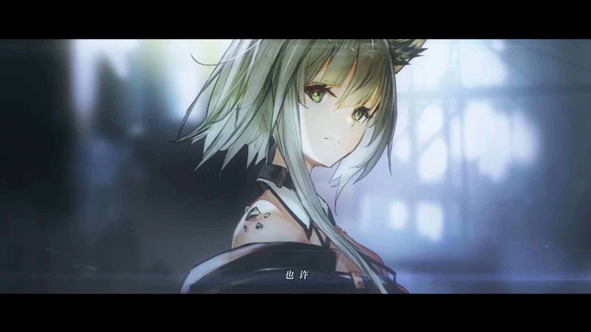 【明日方舟超燃向/踩点】《明日方舟》一个所有doctor们坚持的理由!