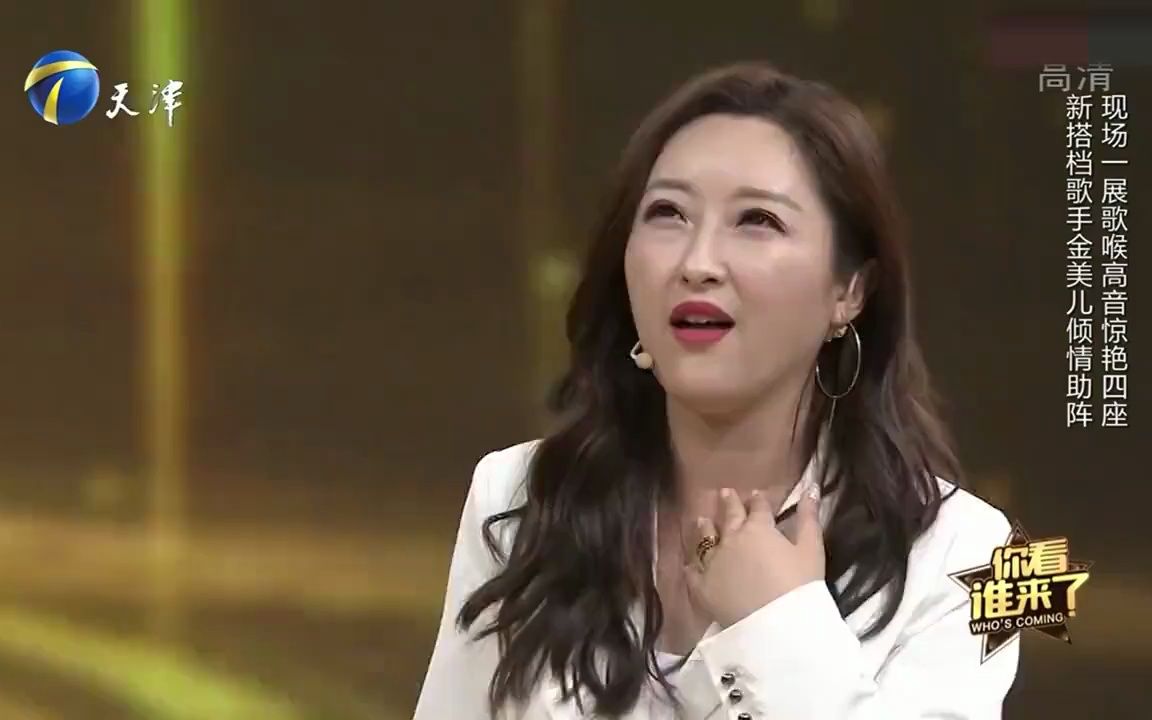 金美儿的经纪人丨代言演出邀约丨2023年