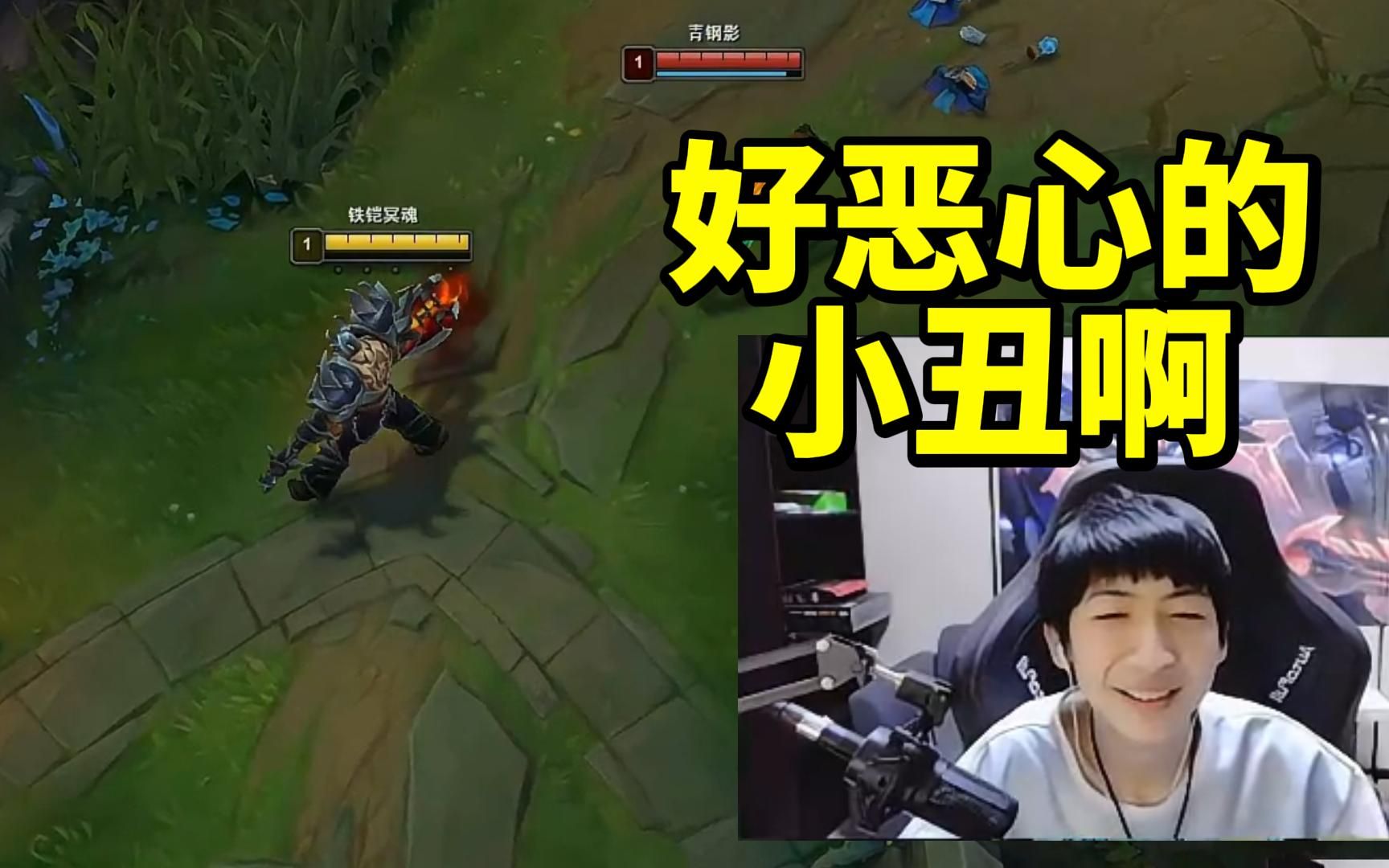 小超梦:这把遇到会玩的小丑了,玩的真恶心啊