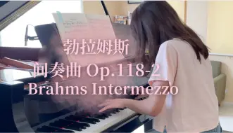 Download Video: 勃拉姆斯 A大调间奏曲 Op.118 No.2 Brahms Intermezzo in A Major