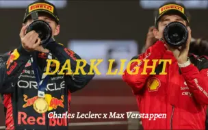 Download Video: 【3316】Dark Light｜“一生对立何尝不是永远并肩？”