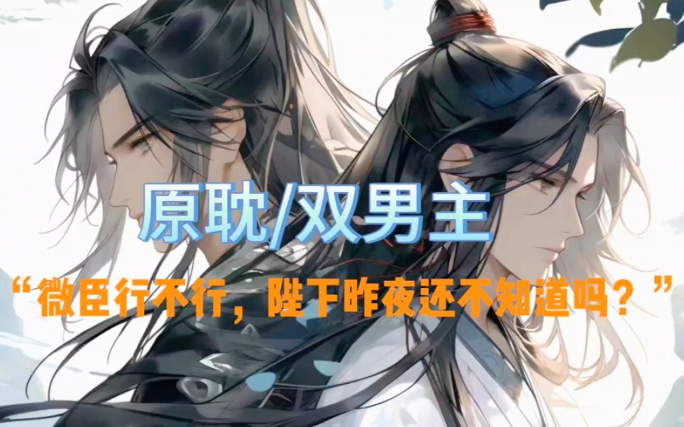 因为爱好男,文昭拒了送上门的女人,于是外人