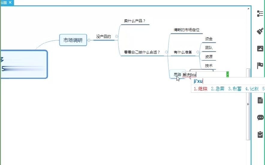 拼多多新店起步入门学习教程第2课产品起款路线之市场分析哔哩哔哩bilibili