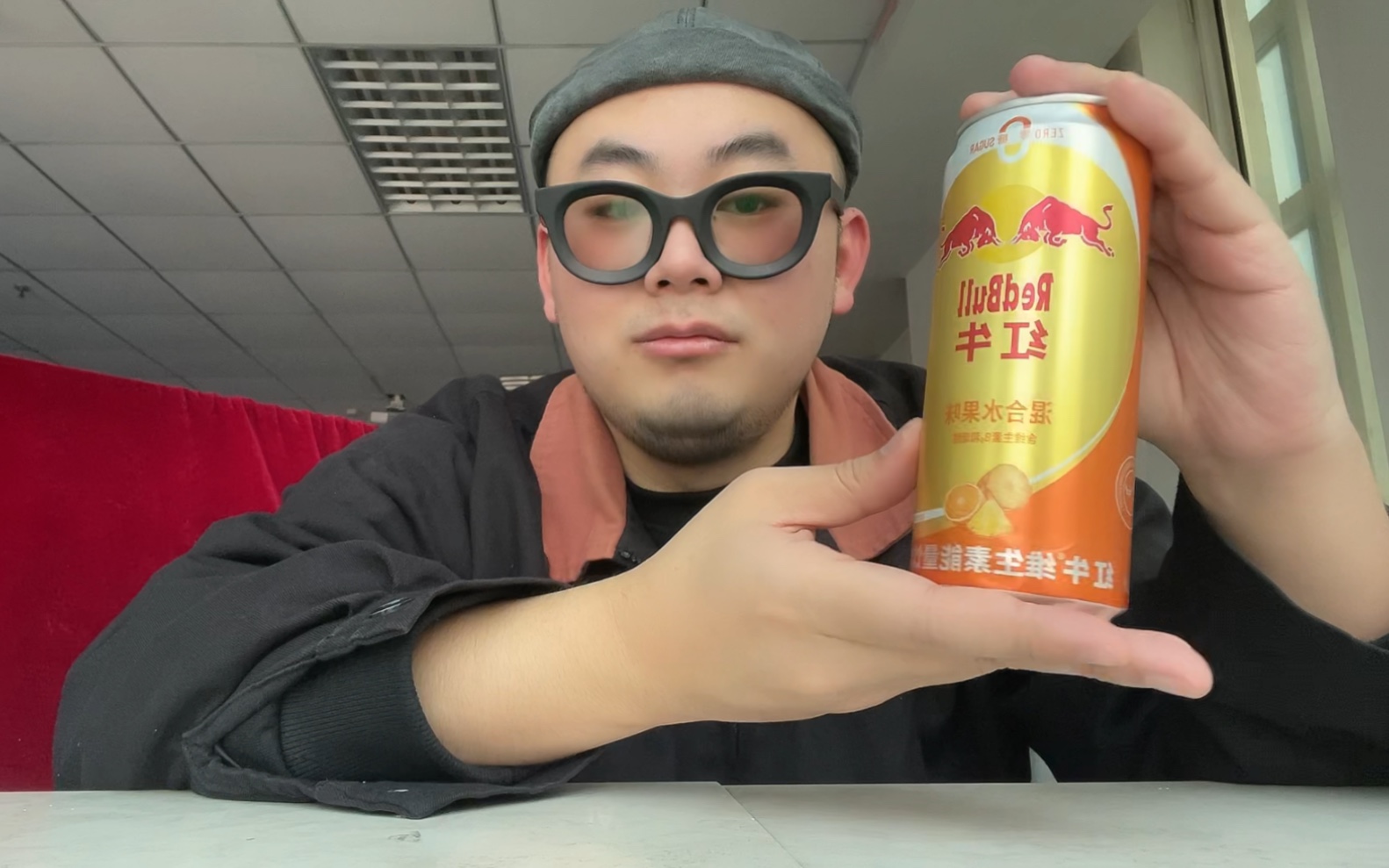 red哞儿新口味 品一品吧