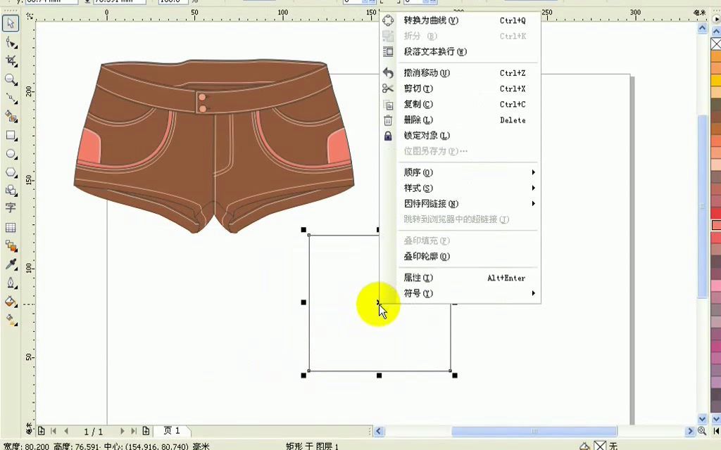 cdr服装款式图教程视频短裤绘制哔哩哔哩bilibili