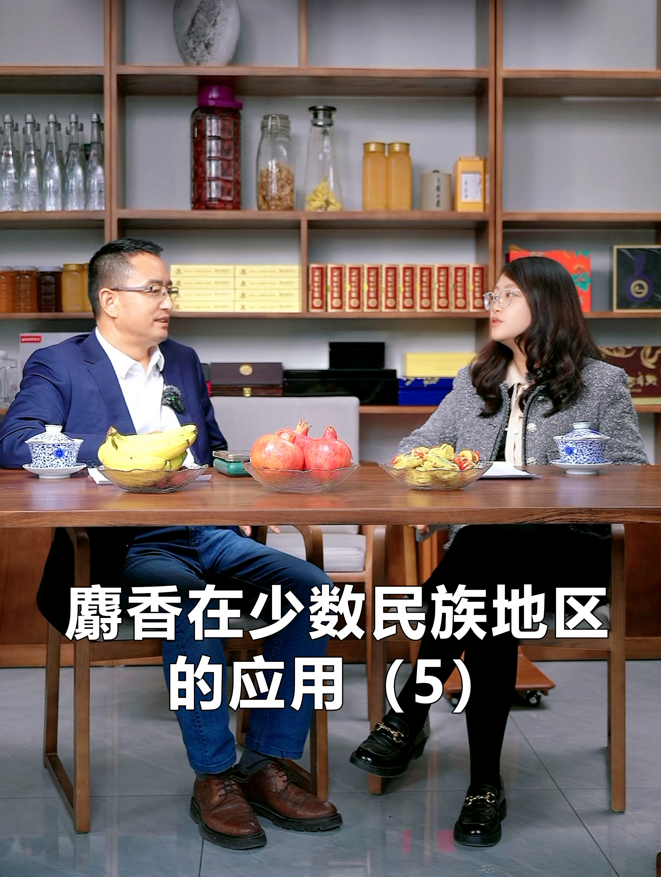 麝香对我们的肠胃消化有哪些帮助呢哔哩哔哩bilibili