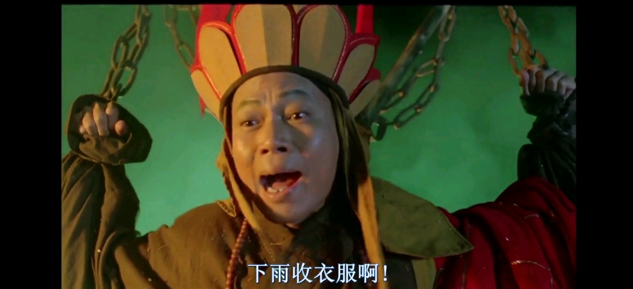 下雨了,回家收衣服了