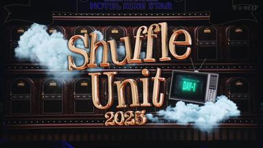 EBiDAN THE LIVE 2025 HOTEL NINE STAR MAKING MOVIE -DAY2-_哔哩哔哩_