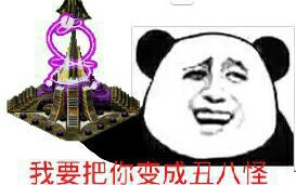 【红色警戒】那些红警的表情包哔哩哔哩bilibili