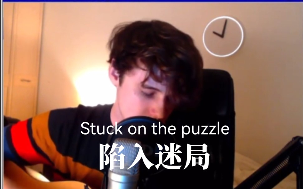 [图]【熟/Wilbur翻唱音乐】陷入迷局（Stuck on the puzzle）