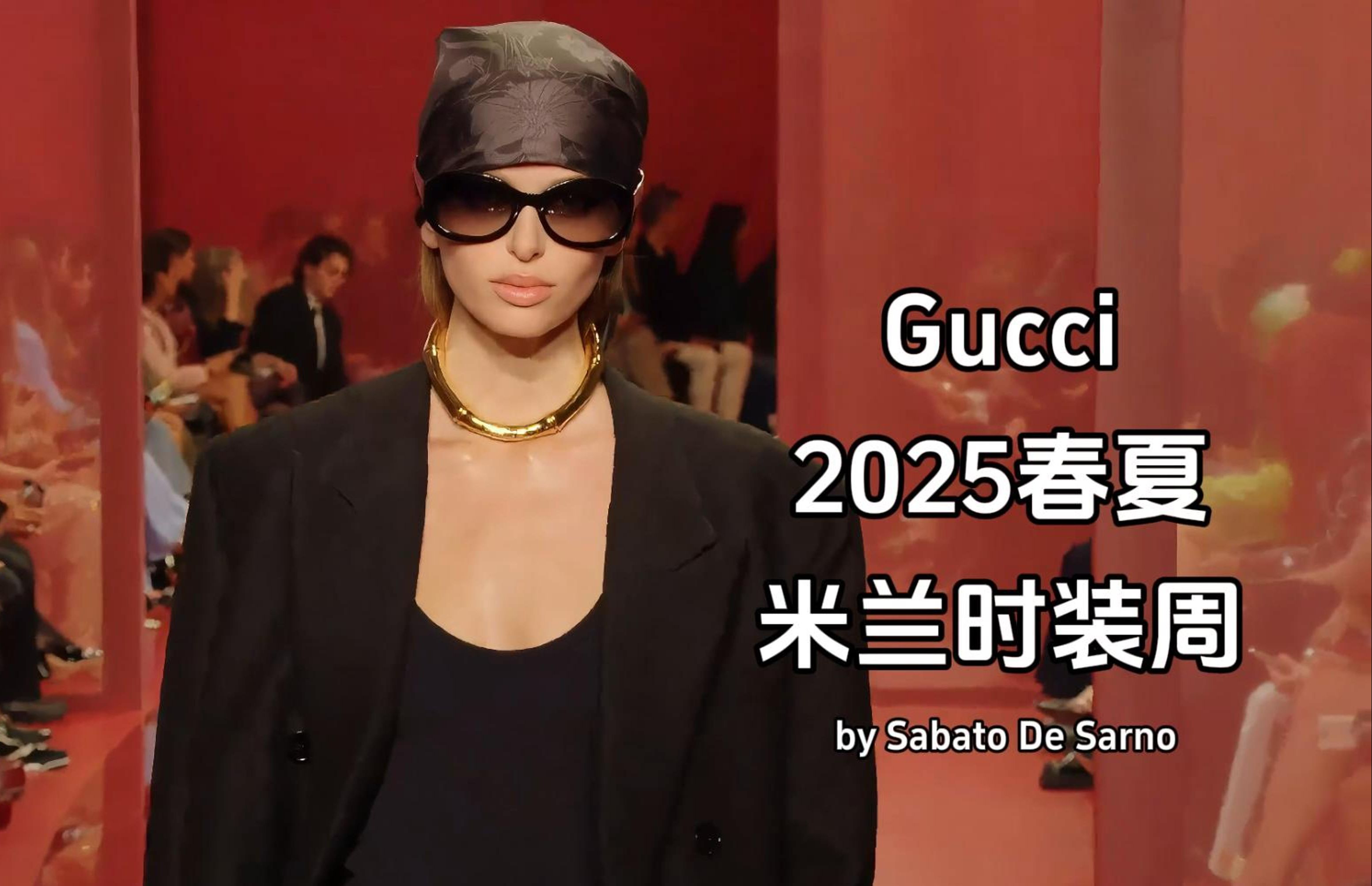 古驰2022年春夏秀场图片