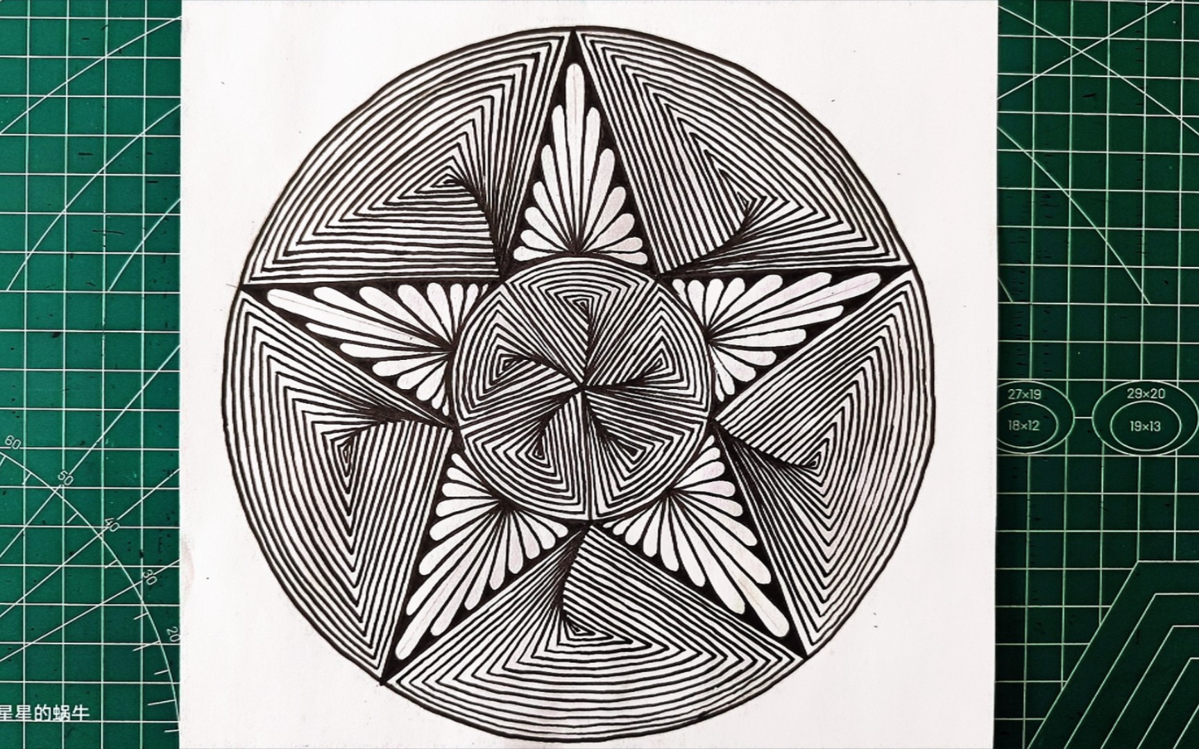 控线练习‖软笔尖控线之五星