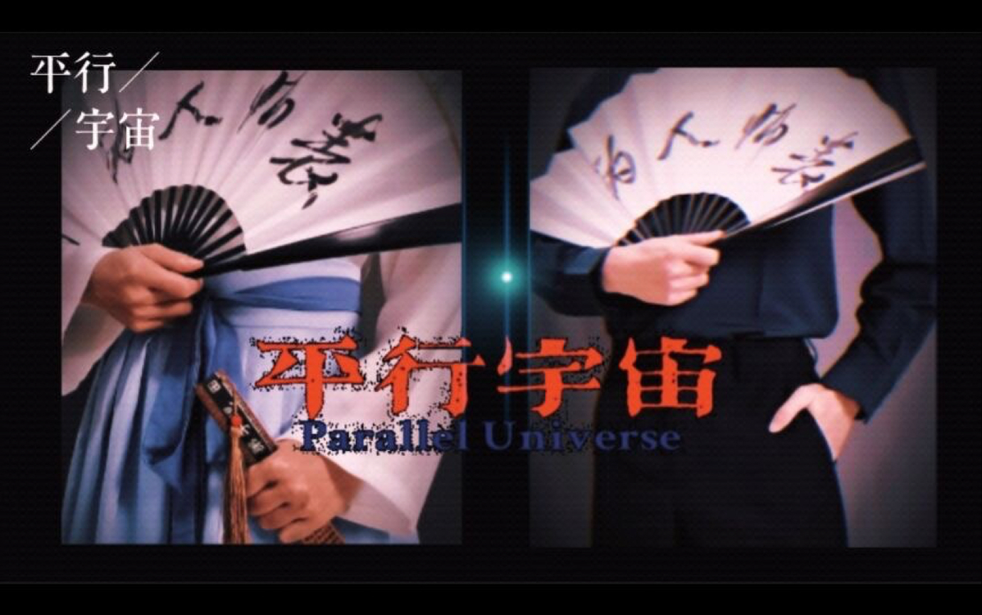 刀木dom多情种古风正装无论在哪个平行世界你终逃不过与我相遇的宿命