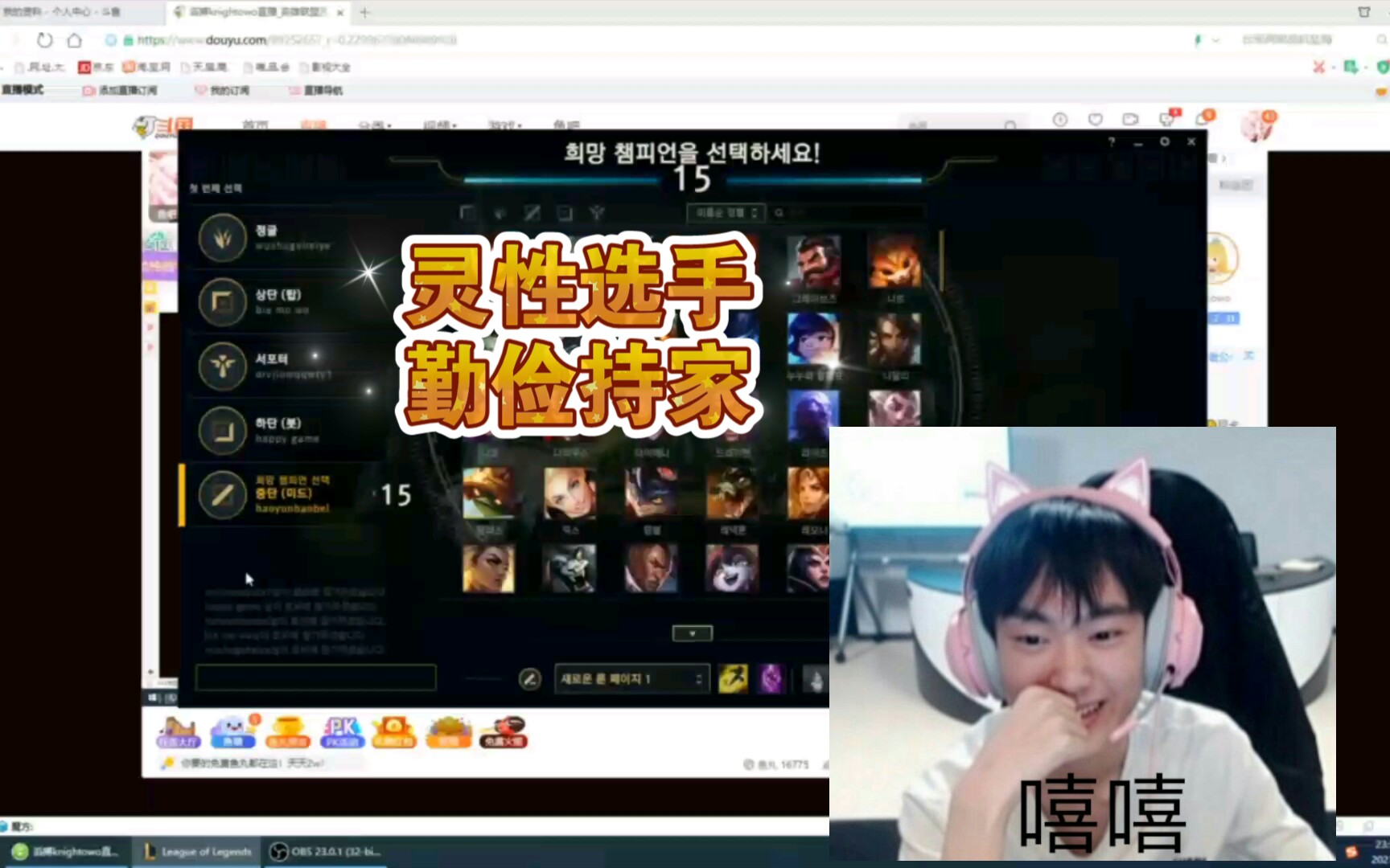 灵性选手Knight――勤俭持家,这一波灵性的很!(hhhhh)哔哩哔哩bilibili