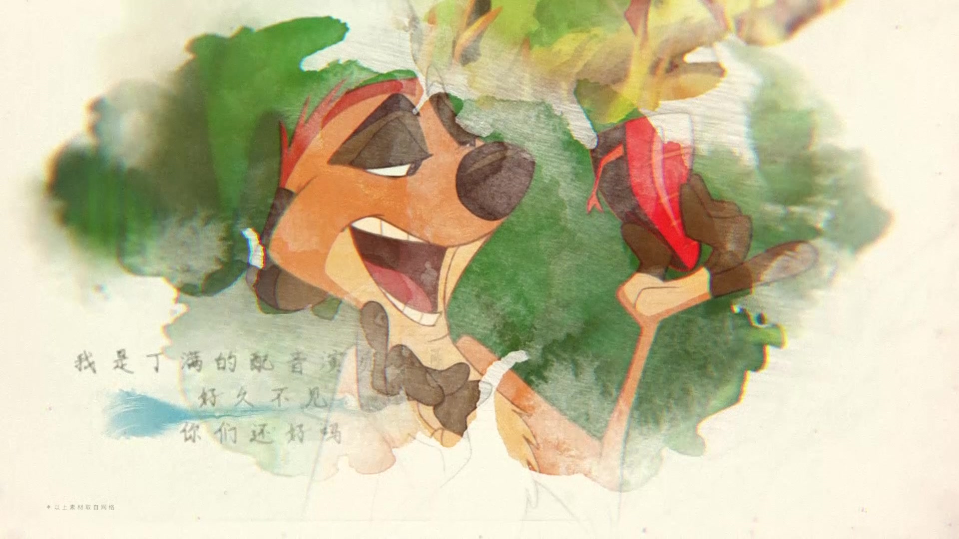 回忆杀还记得陪你长大的彭彭丁满吗