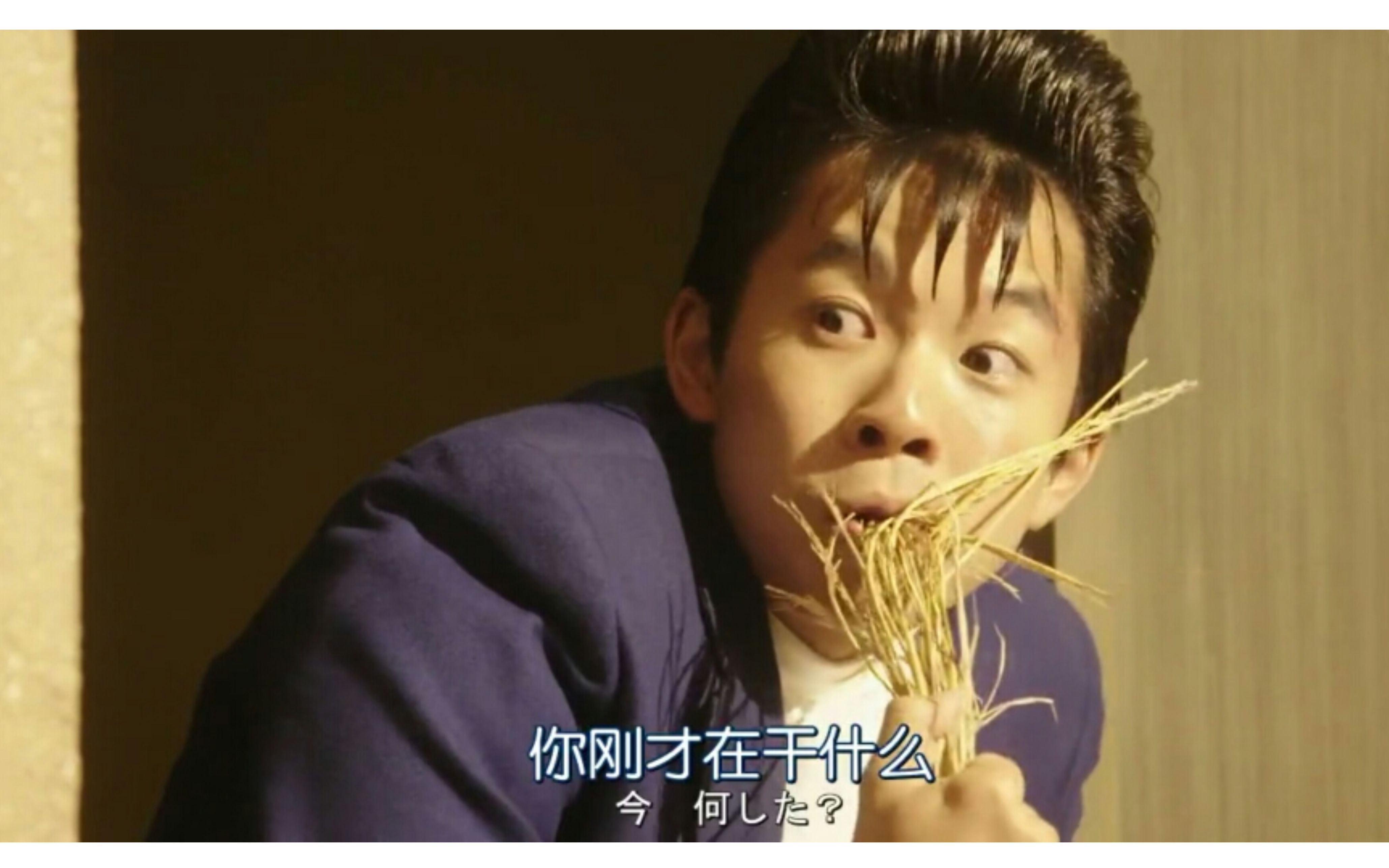 我是大哥大三桥骗金井吃香蕉皮稻草鸡蛋壳自己喝可乐吃薯片